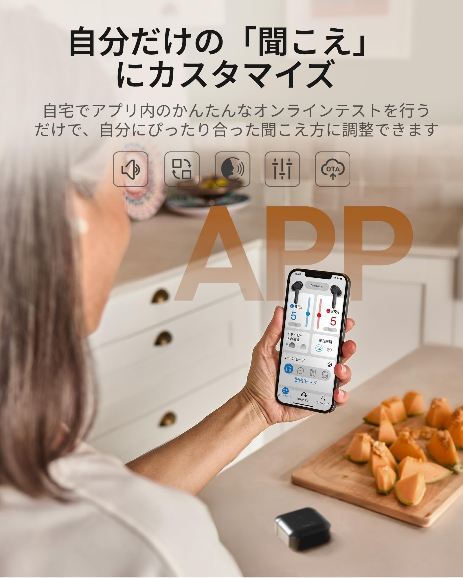 Amazon.co.jp: Cearvol 集音器 Bluetooth5.3 ワイヤレスイヤホン型